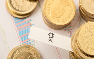 借贷利息