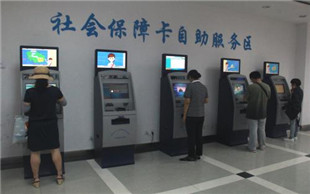 社保一次性补缴