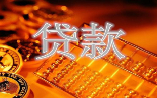 网络借贷流程