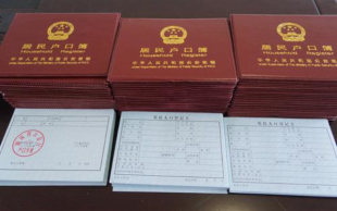 改名字需要什么手续