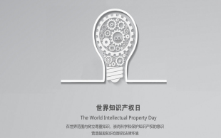 申请发明专利流程