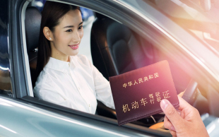 无证驾驶责任