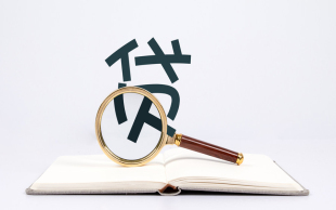 货款纠纷