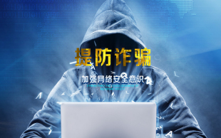 敲诈勒索未遂