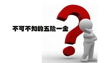 社保要交多少年