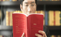 因继承或者受遗赠而取得物权自何时生效