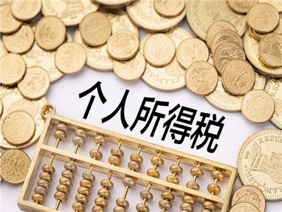 自然人独资企业有税收优惠么