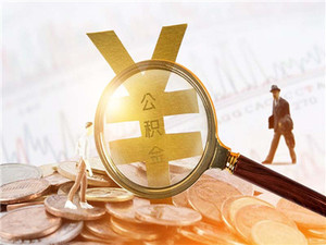 遗产继承有时效吗