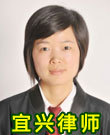 倪荣律师