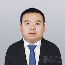 冉前律师
