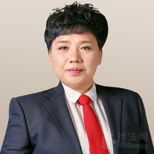 邯郸律师-张芳芳律师