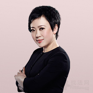 临汾律师-王志萍律师