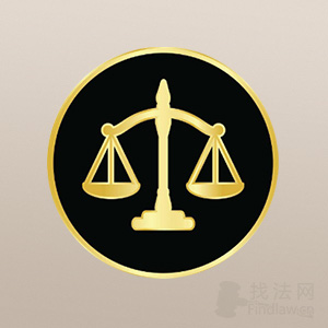 德来颂律所律师