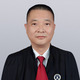 蒲元钢律师