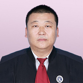 王艺律师