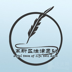 律典法律团队律师