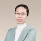 赵丽丽律师