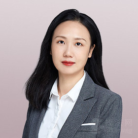 姚佳丽律师