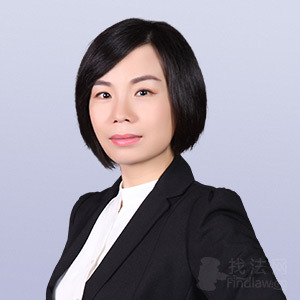 广东律师-李娅莉律师