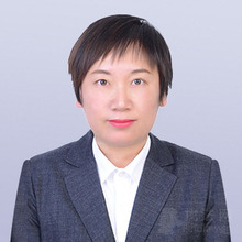袁园园律师