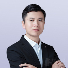 高永春律师