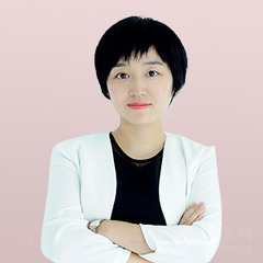 王丽媛律师