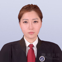 李仙女律师