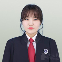 南金政律师