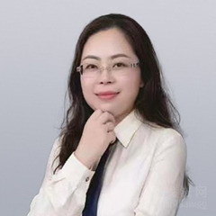 花素文律师
