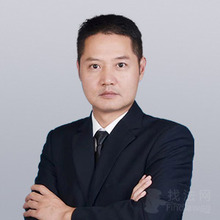 师本领律师