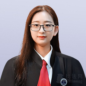 李媛媛律师