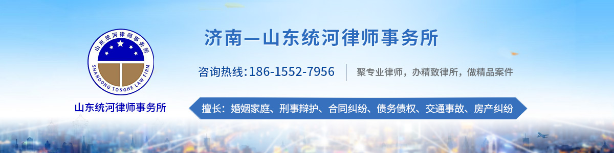 杨统河律师