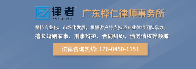 济南律师-桦仁律所律师