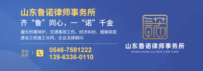 东营律师-赵明泽律师