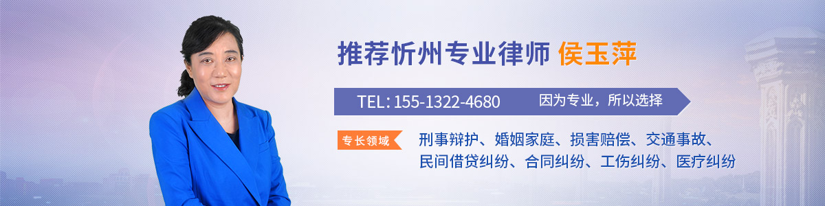 侯玉萍律师