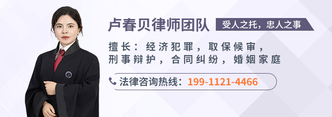 南宁律师-卢春贝律师