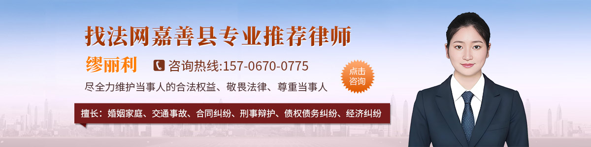 缪丽利律师