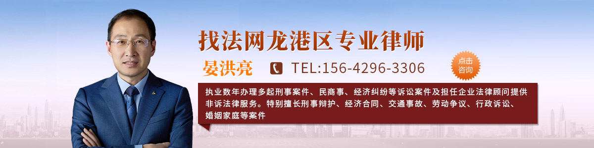 晏洪亮律师