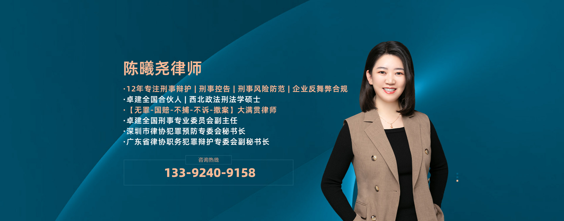陈曦尧