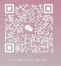 江丽律师微信二维码