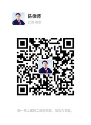 陈锐律师微信二维码