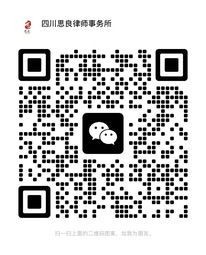 周文才律师微信二维码