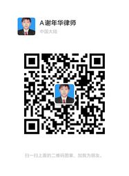 找法网二维码