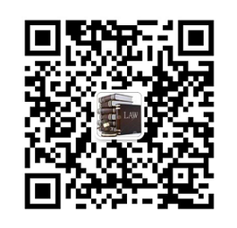 黑龙江民彩律所律师微信二维码