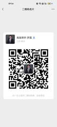罗磊律师微信二维码
