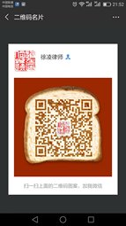 找法网二维码