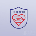 张维维律师