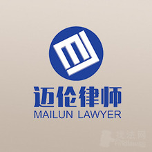 青浦律企帮律师