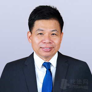 广东律师-何佛元律师