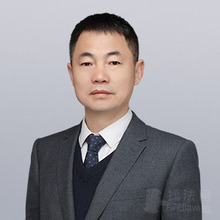孟全律师